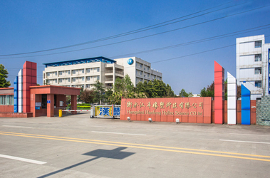 Hongum Technology (Shanghai) Co., Ltd نبذة عن الشركة